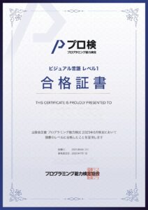 キッズ