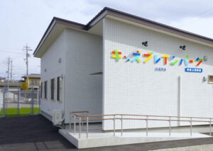 キッズ