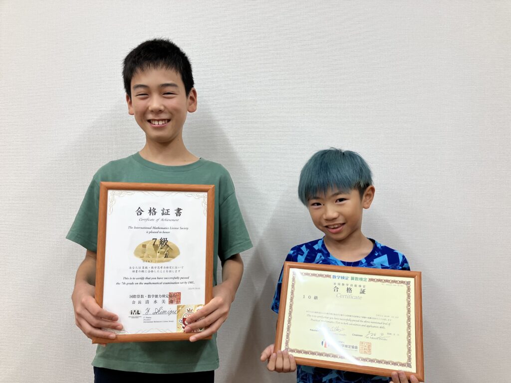 キッズ